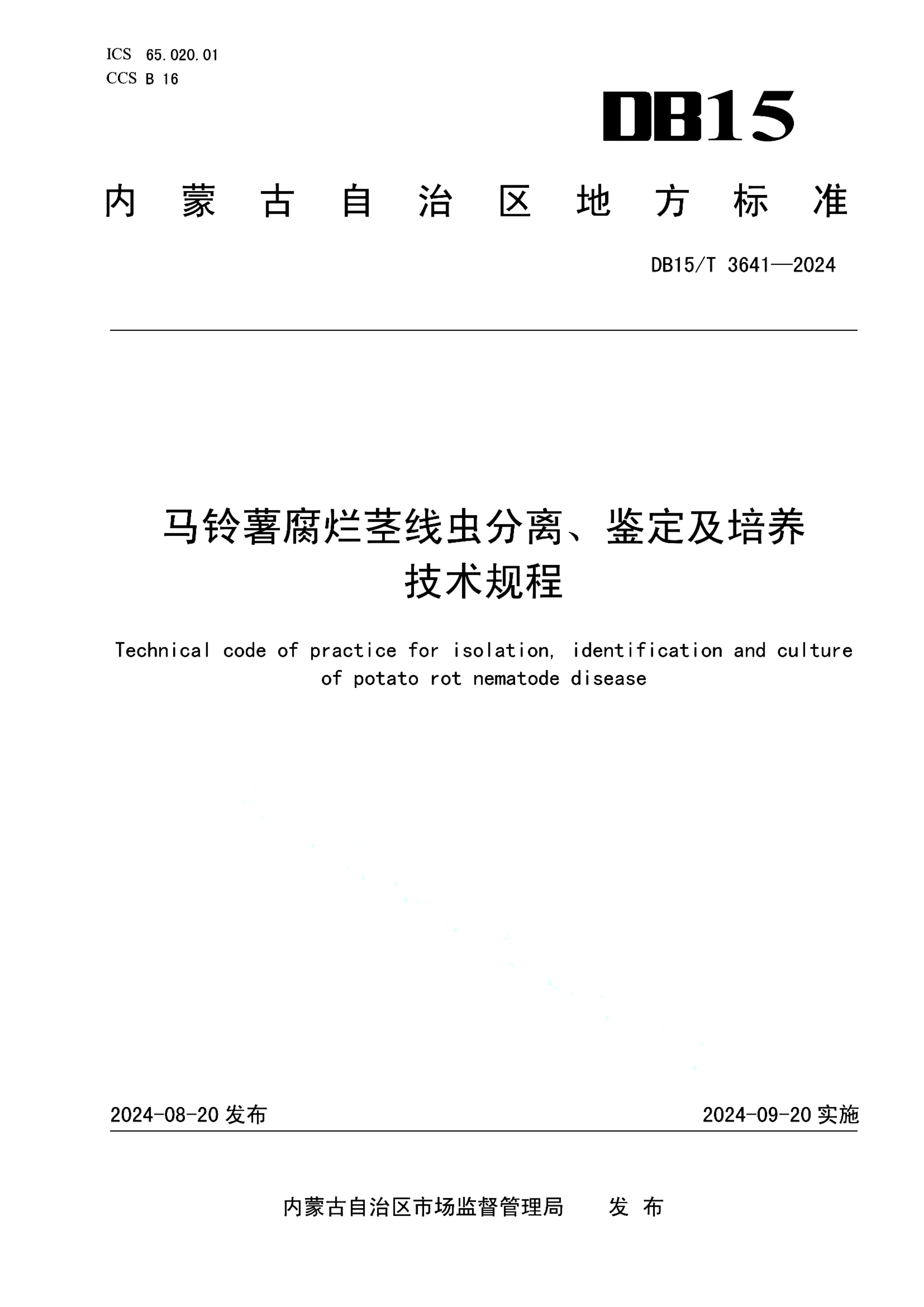 资源详情图